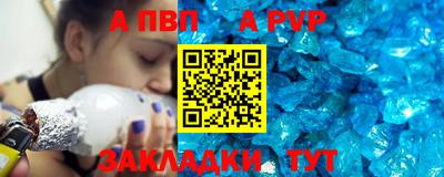 твердый Волжский