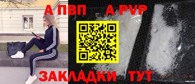 прущие крисы Беслан