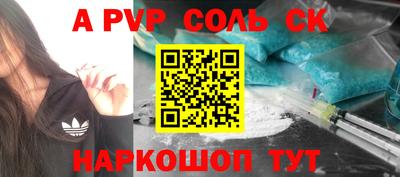дживик Волжск