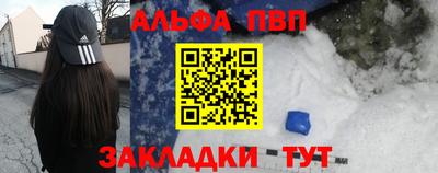 сатива Волгодонск