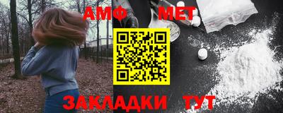 дживик Волжск