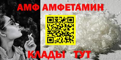 сатива Волгодонск