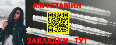 прущие крисы Беслан