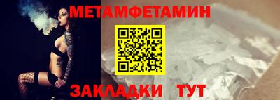 дживик Волжск