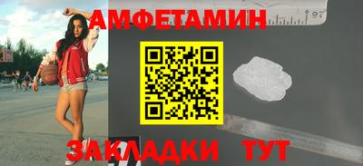 прущие крисы Беслан