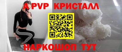 сатива Волгодонск