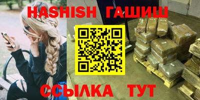 сатива Волгодонск