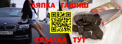 сатива Волгодонск
