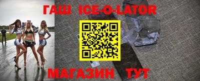 сатива Волгодонск