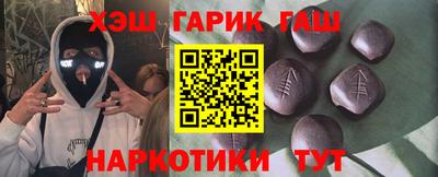 прущие крисы Беслан