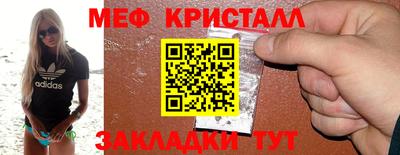 прущие крисы Беслан