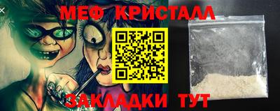 твердый Волжский