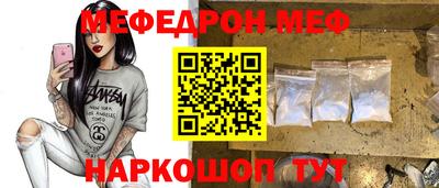 дживик Волжск