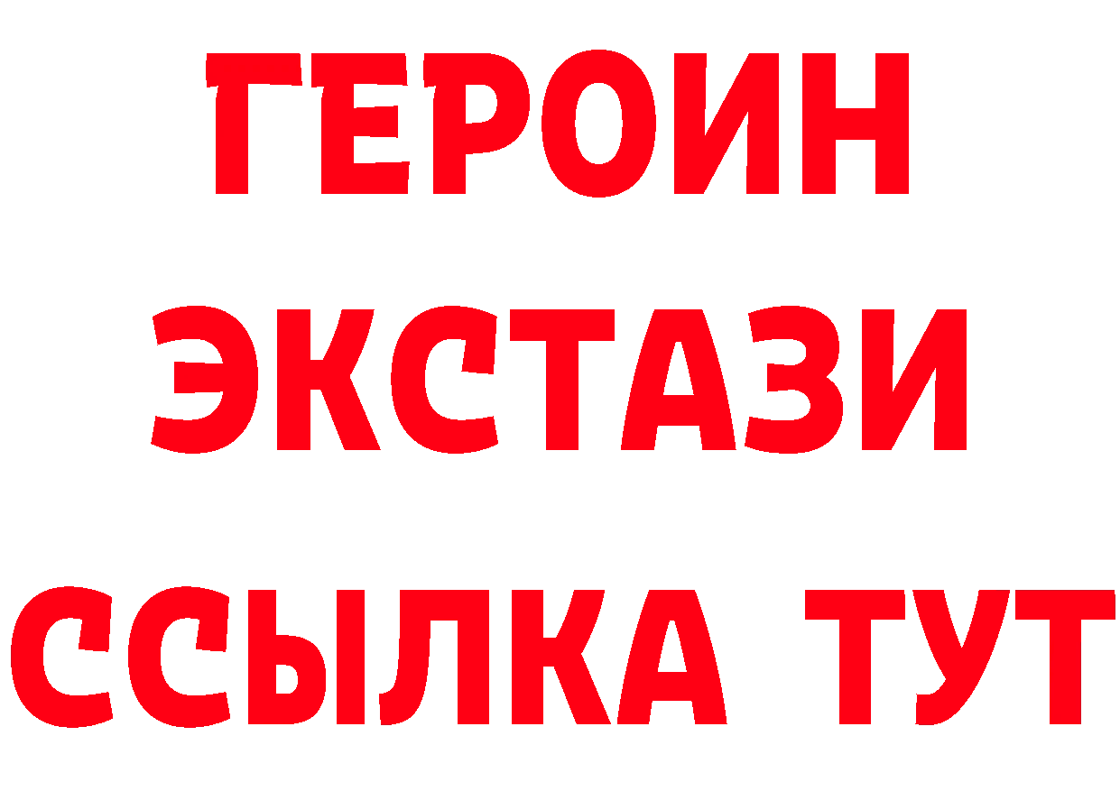 ГЕРОИН афганец как зайти даркнет mega Киреевск