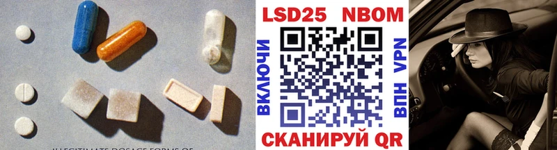 LSD-25 экстази ecstasy  дарнет шоп  Киреевск 