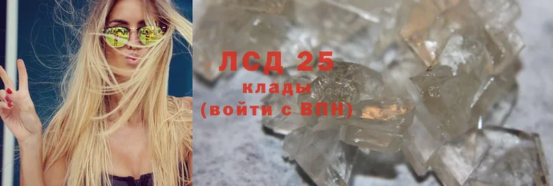 Лсд 25 экстази ecstasy  Киреевск 