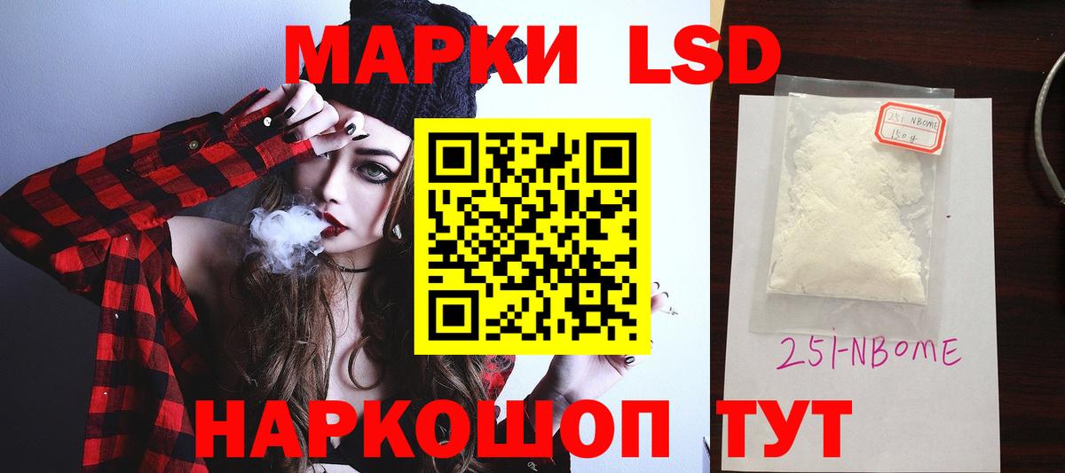 Лсд 25 экстази  Киреевск  Лсд 25 экстази ecstasy 