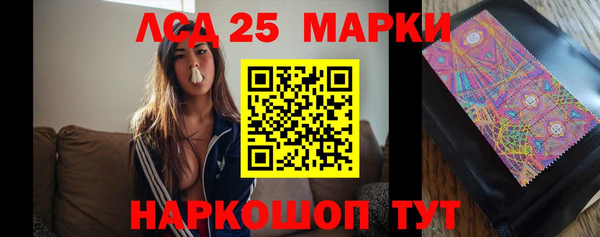 LSD-25 экстази  Лсд 25 экстази ecstasy  Киреевск  KRAKEN ссылки  ЛСД экстази кислота  Вход с VPN 