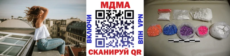МДМА молли  Киреевск 