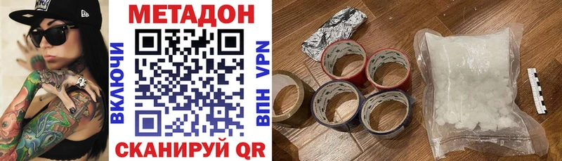 гидра онион  как найти   Киреевск  Метадон мёд 