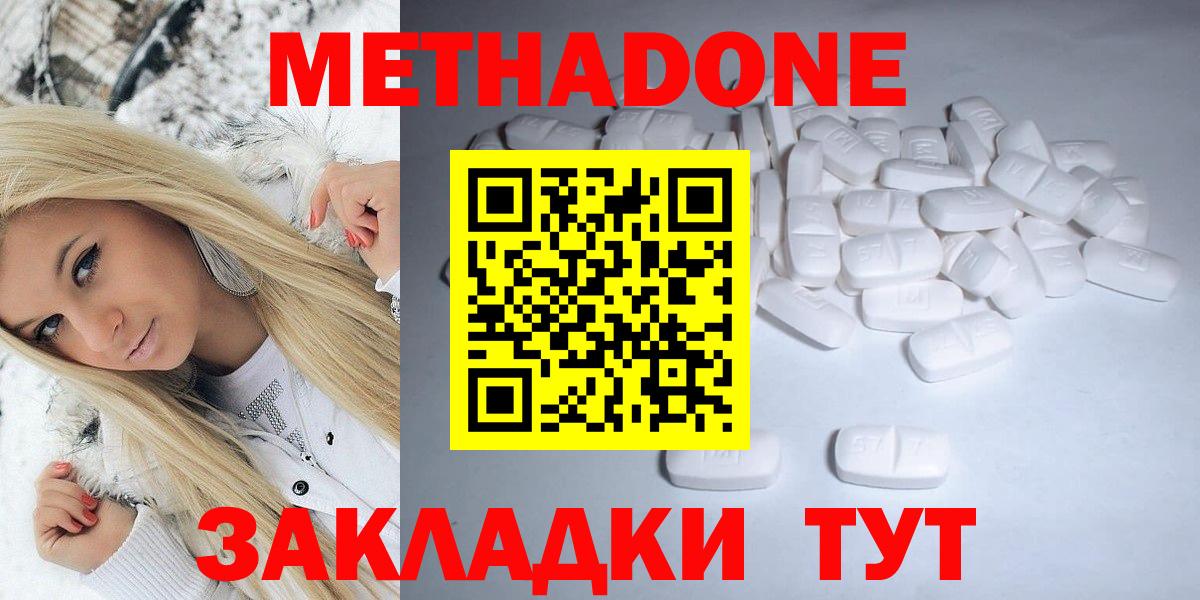 Псилоцибиновые грибы Киреевск