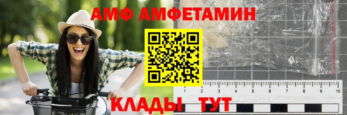 Первитин витя  Метамфетамин  Киреевск  Первитин витя  Вход с VPN 