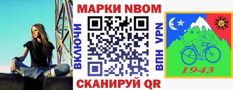 kraken ссылки Киреевск Марки NBOMe 1,5мг где можно купить