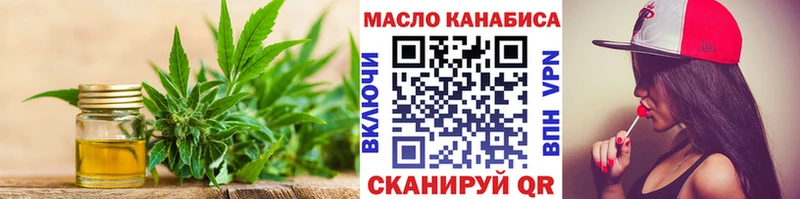 ТГК вейп с тгк  Киреевск 