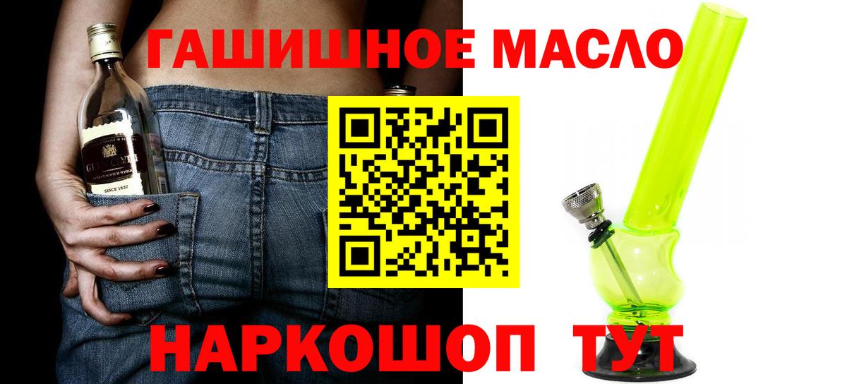 ТГК вейп  Киреевск 