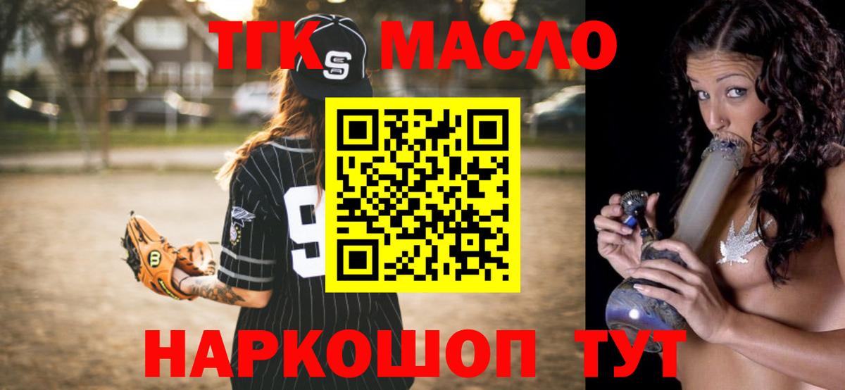 Метамфетамин Киреевск