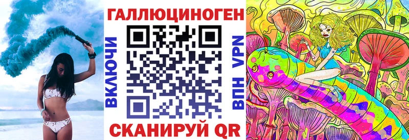где найти наркотики  Киреевск  Галлюциногенные грибы MAGIC MUSHROOMS 