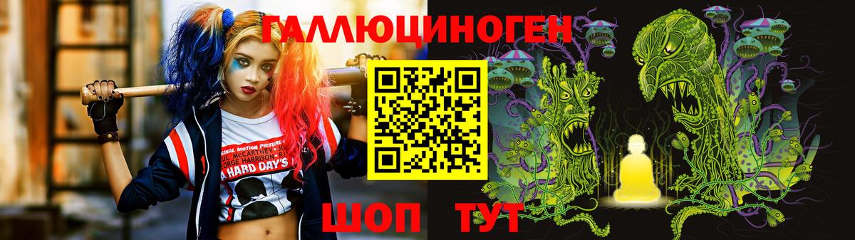 Галлюциногенные грибы Psilocybe  Вход с VPN  Киреевск  Галлюциногенные грибы MAGIC MUSHROOMS 