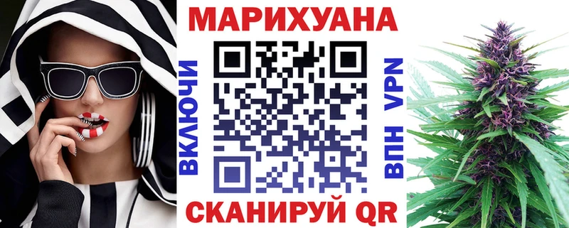 закладка  Киреевск  Бошки марихуана LSD WEED 