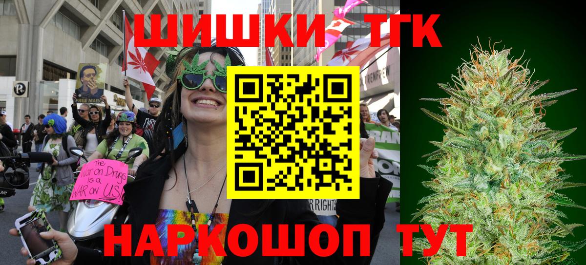 Бошки Шишки ГИДРОПОН Киреевск