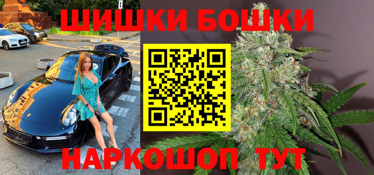 Каннабис MAZAR  Шишки марихуана конопля  Марихуана индика  Вход с VPN  Киреевск  Марихуана ГИДРОПОН 